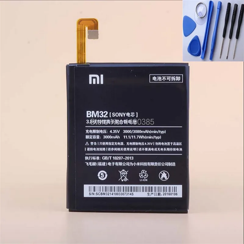 Bm32 аккумулятор xiaomi Bm32 аккумулятор xiaomi