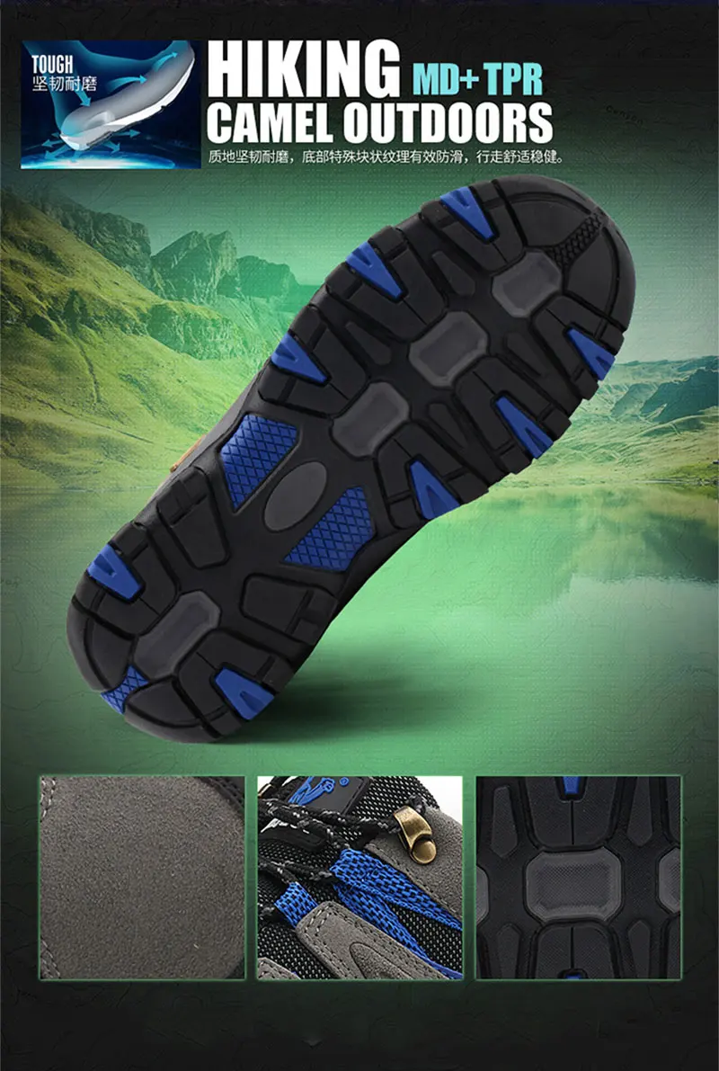trekking-hiking-shoes-waterproof (2)