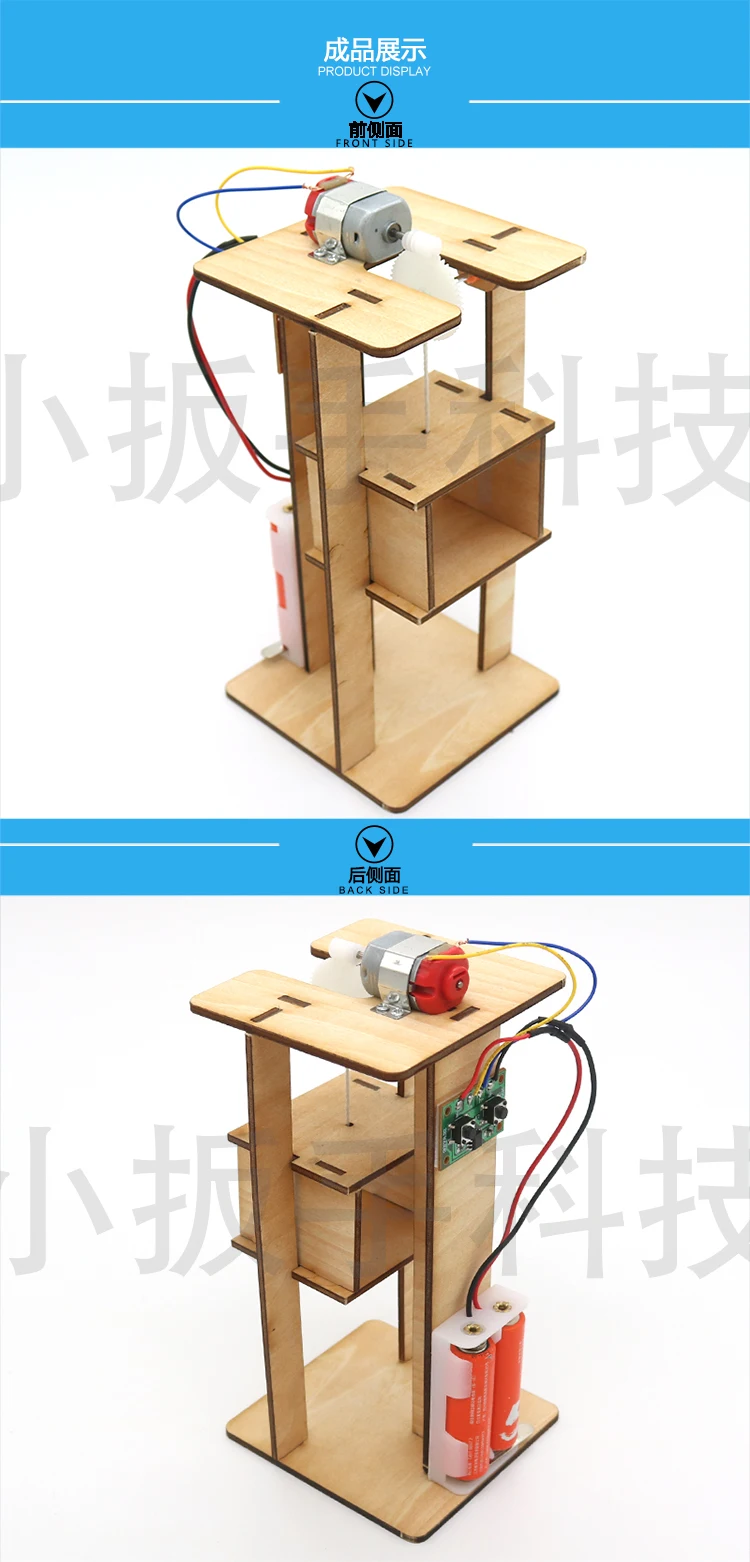Diy Электрический подъемник детская развивающая игрушка лифта Модель Детская научная собранная модель