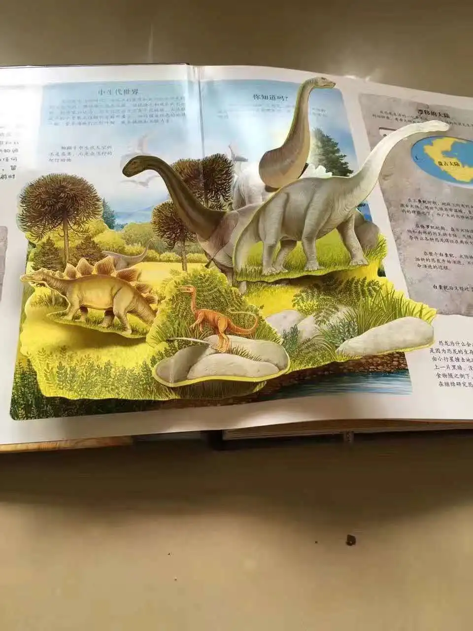 3d Chinese Dinosaur Book Funny Science Picture Story Children Student Gift Flap Book Education Teaching Aliexpress