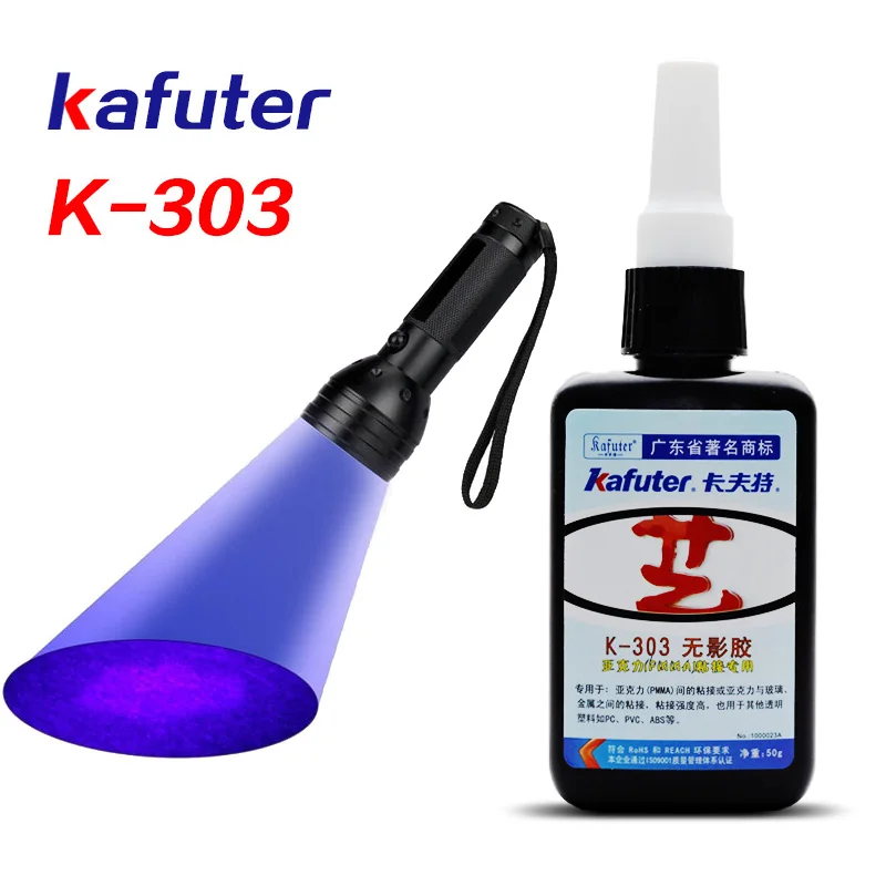 6 секунд 50 мл клей УФ кафтер отверждение K 303 + 51LED фонарик Хрустальное стекло и
