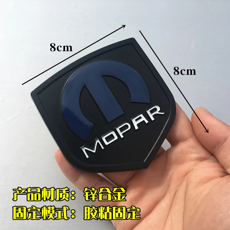 1 шт., 3D металлический щит MOPAR, неправильная металлическая эмблема, Задняя эмблема на багажник, автомобильные наклейки для JEEP Fiat Chrysler, автомобильный Стайлинг