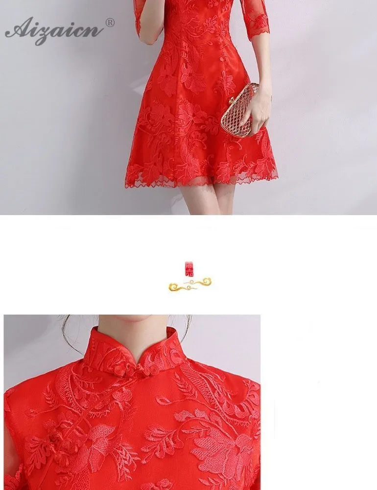 Rojo de la novia de encaje Qi Pao las mujeres boda tradicional vestido Mini vestido de estilo Восточное vestido de noche Qipao