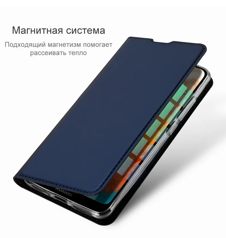 DUX DUCIS из искусственной кожи чехлы для huawei Y6 Y9 Y7 Coque книга флип бумажник чехол для huawei Y6 Y9 Y7 Prime Y 6 9 Hoesje