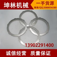 Kato HD850 движение экскаватора диск сцепления двигателя/фрикционная пластина/тормозная колодка(стальная пластина