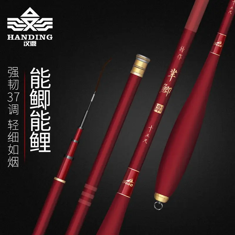 

new carp rod 37 tune ultra light super fine fish fishing rod squid rod taiwan fishing rod