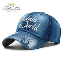 [FEILEDIS] Весенняя хлопковая кепка бейсболка шапка летняя кепка хип хоп Кепка с регулировкой размера головные уборы для мужчин и женщин JMM-60