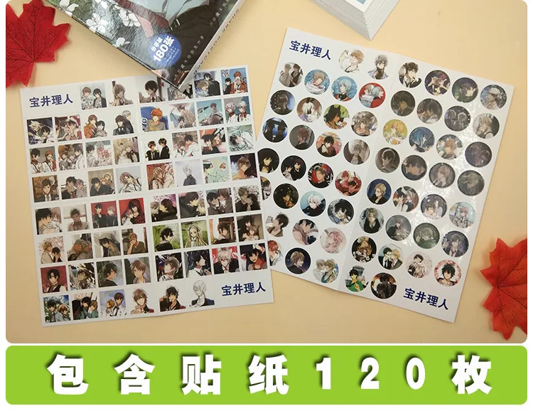 Аниме десять граф широтани Tadaomi Kurose Riku Fanart открытка наклейка артбук подарок косплей реквизит набор книг
