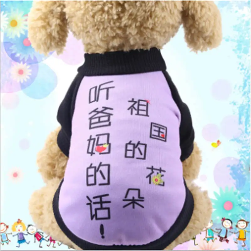 

Warm Dog Clothing For Soft Dog Clothes for dog Puppy Outfit Pet Coat Clothes For Small Dog Yorkie Chihuahua Hoodie