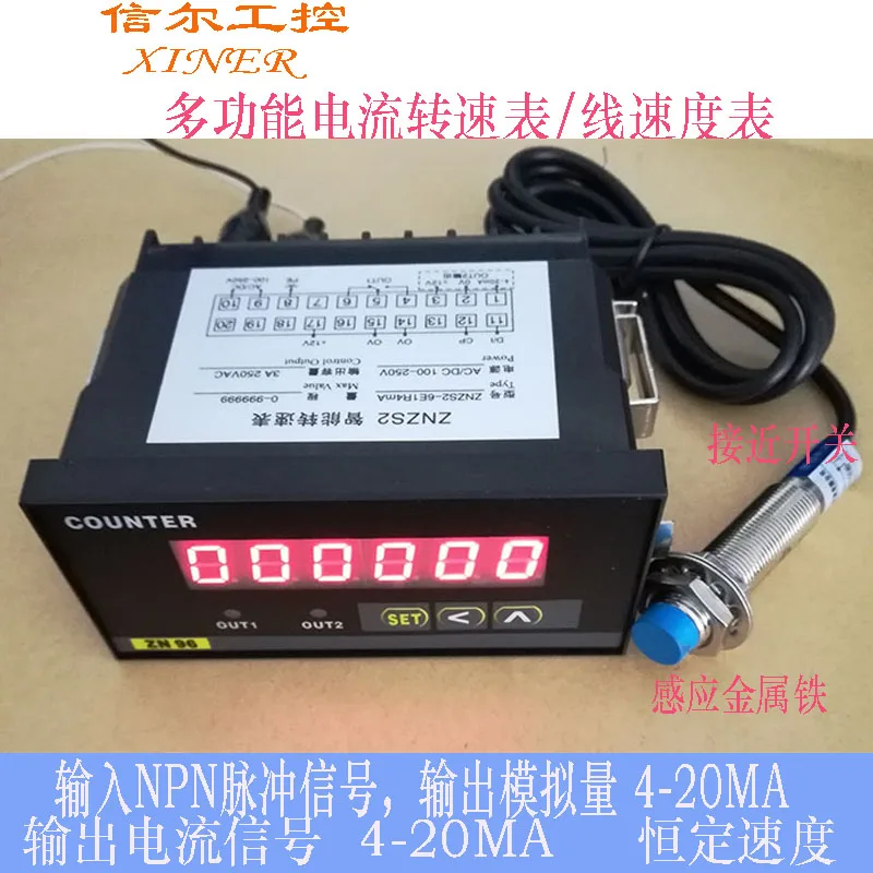 Multi function tachometer speedometer input NPN pulse signal output current 4-20MA