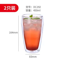 Двухслойные стаканы, 450 мл, кофейные стаканы, высокие боросиликатные стаканы, стаканы для воды, сока, пива, кружка, бутылка, две штуки