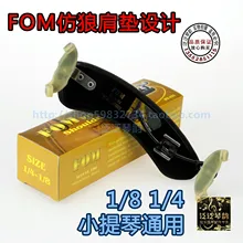 Wolf fom Детские скрипки Наплечные колодки-фортепиано общего