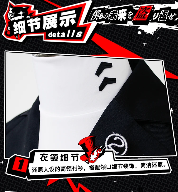 女神异闻录-恢复的_06