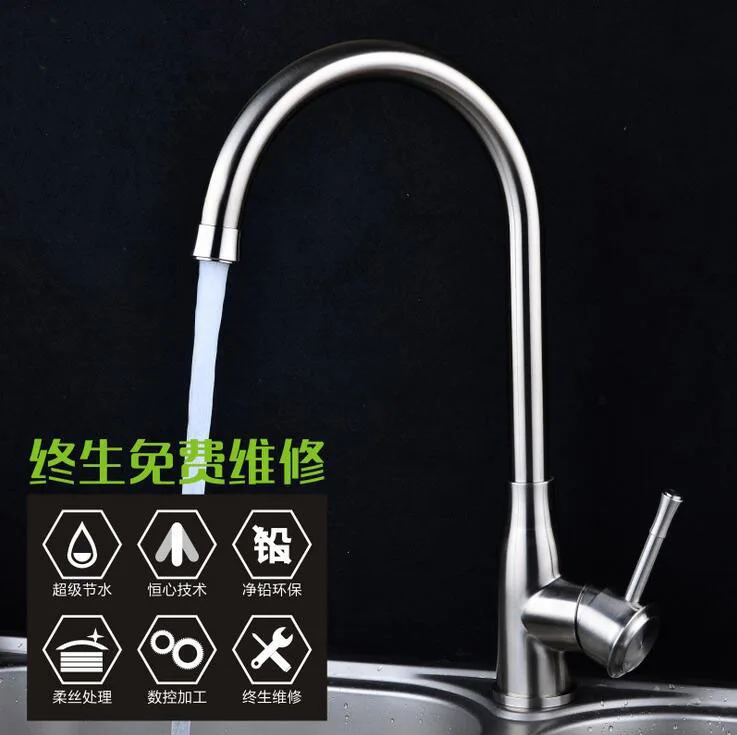 

304 Stainless Steel bend kitchen dish basin faucet, Brushed sink basin faucet hot and cold, Single hole basin faucet mixer water