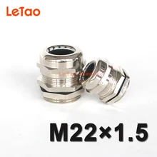 1 шт./лот M22* 1,5 Никель латунный кабельный сальник Водонепроницаемый металлический разъем IP68 провода желез электрический контакт for10-14mm