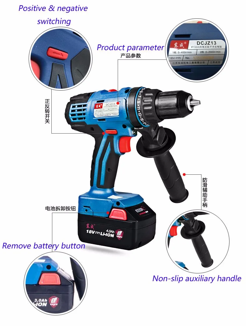 В 18 в перезаряжаемая Ударная дрель 13 мм беспроводная ударная электрическая дрель 4.0Ah перезаряжаемая литиевая батарея электрическая дрель 2