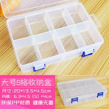 Большой 8 чехол прозрачная пластиковая емкость для хранения коробки, коробка для хранения упаковка для ювелирных коробок коробка