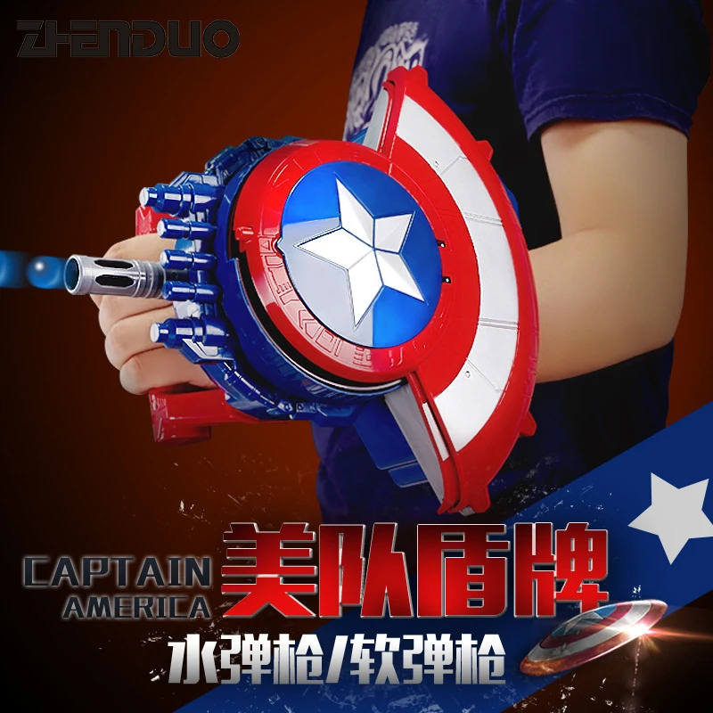 Buy ZhenDuo Toys Shot Gel Ball Captain America