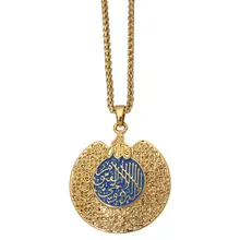 Zkd Ислам Мусульманский Бог аятул КУРСИ кулон ожерелье арабский Бог Messager подарок ювелирные изделия