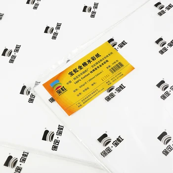 Cotton Watercolor Paper 4K8k16K Cotton Pulp Watercolor Paper 300g Fine Line Medium and Rough Drawing Paper 300g Artistic Supplie 300g