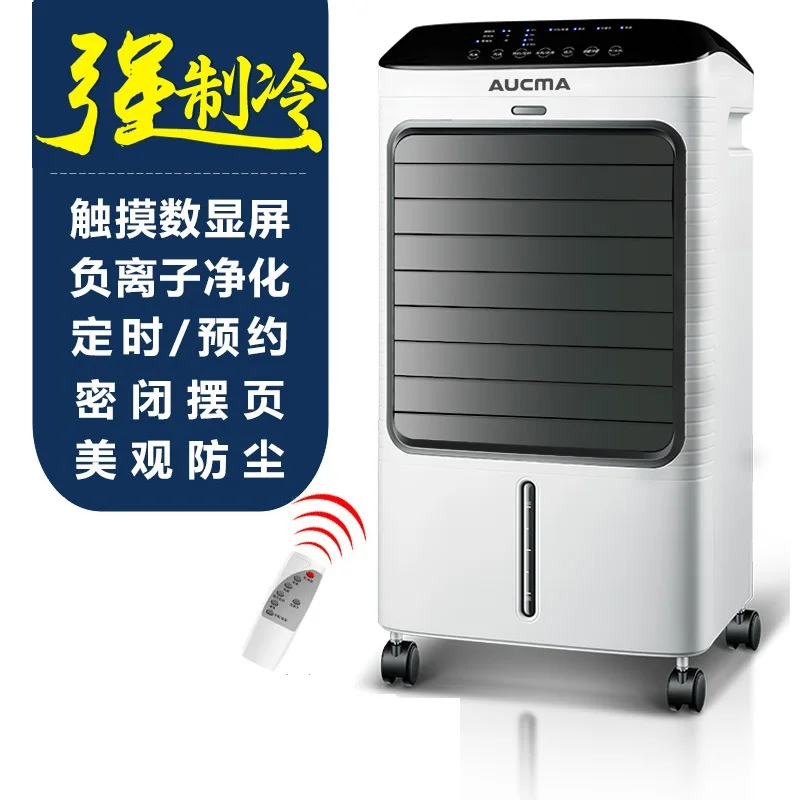 New cooler air  cooling  fan  portable room air  conditioning  