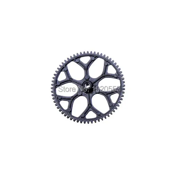 V931 (2)