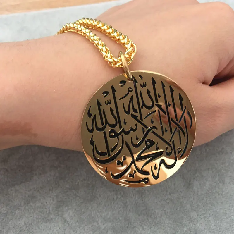 Engraved Shahada Islam Allah Muslim Pendant Necklace There Is No God But Allah Muhammad Is God S Messenger Pendants Aliexpress