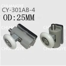 bathroom glass door sliding door shower door roller 8pcs Outer diameter 25mm bathroom glass door sliding door shower door roller 8pcs Outer diameter 25mm