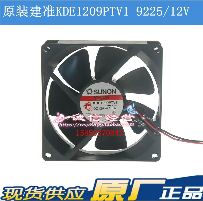 

Вентилятор охлаждения сервера SUNON KDE1209PTV1 DC 12 В 1,8 Вт 92x92x25 мм