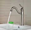 Bathroom Fixture