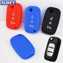 Силиконовый чехол-брелок с 3 кнопками для RENAULT FLUENCE CLIO KANGOO MEGANE модус сценический защитный чехол-держатель