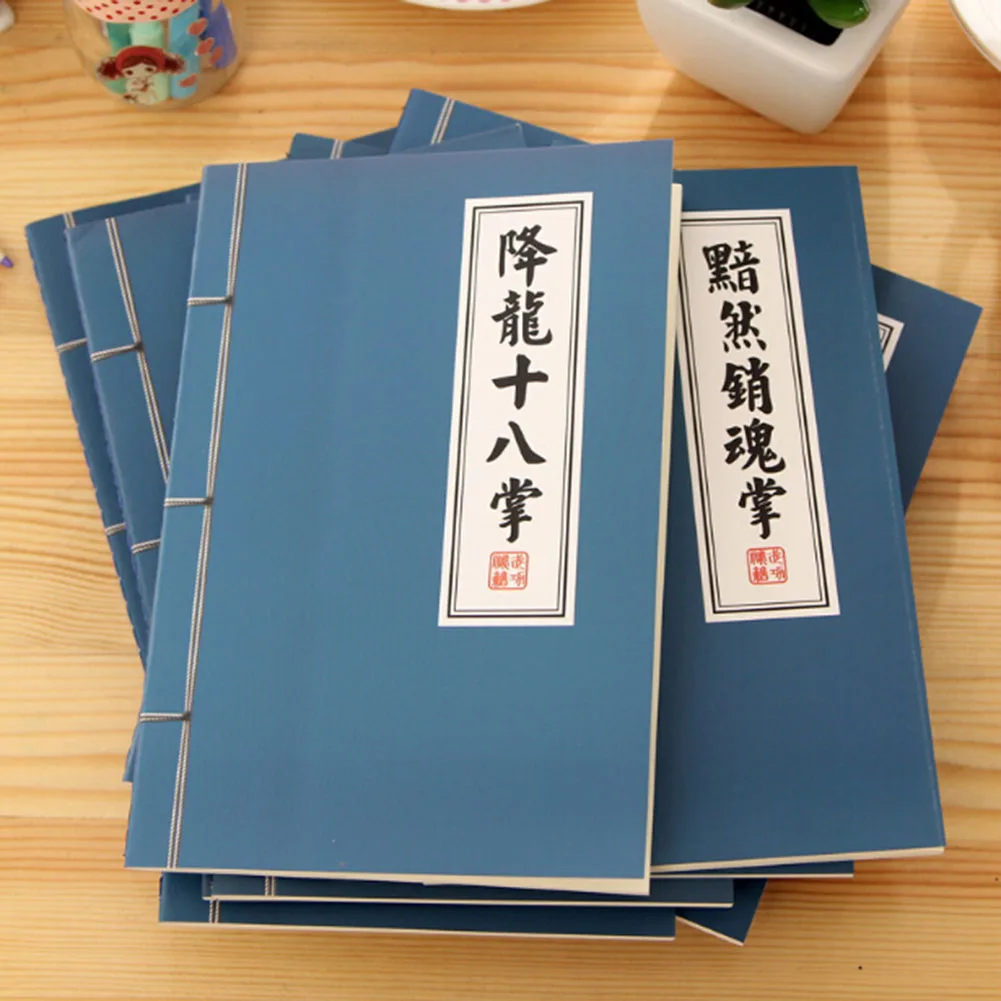

1pc 2018 Creative stationery retro diary martial arts martial arts cheats notebook Sitching Binding A5 notebook style random
