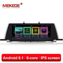 MEKEDE 6Core proce 10,25 дюймов Android 8,1 видео навигатор для авто плеер для BMW 5 серии F07 GT с Android8.1 ips экран Поддержка OBD2