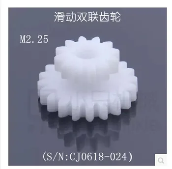 

free shipping 1 pcs /S/N:C2-014 M2.25 Plastic Fixed Dual Gear/SIEG C2 Plastic Gear T20*12 Teeth duplex gear