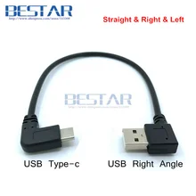 USB 3.1 Type c Male Right Angle to USB 2.0 A Male Left Right Angled adapter 25cm USB-C USB type-c angle Data charge Short cable USB 3.1 Type c Male Right Angle to USB 2.0 A Male Left Right Angled adapter 25cm USB-C USB type-c angle Data charge Short cable