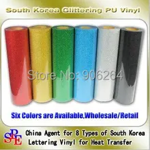 One Yard (50cmx100cm) Glitter Heat Transfer Vinyl Film Heat Press Cut by Cutting Plotter DIY T-shirt