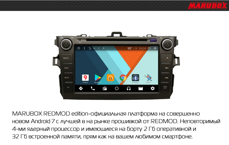 Clearance MARUBOX 8A105MT3 Car Multimedia Player for Toyota corolla 2007 - 2011,Quad Core, Android 7.1,DVD,GPS,Radio, 2GB RAM, 32GB ROM 1