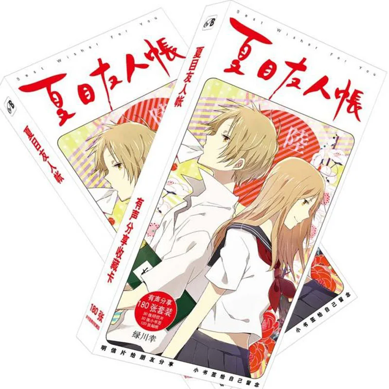 

180Pcs/Pack Kawaii Anime Natsume Yuujinchou Paper Postcard/Greeting Card/Message Card/Christmas New Year Gifts