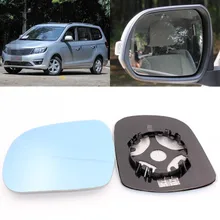 Для S500 SX6 большое поле зрения синее зеркало анти Автомобильное зеркало заднего вида нагревание широкоугольный светоотражающий объектив заднего вида