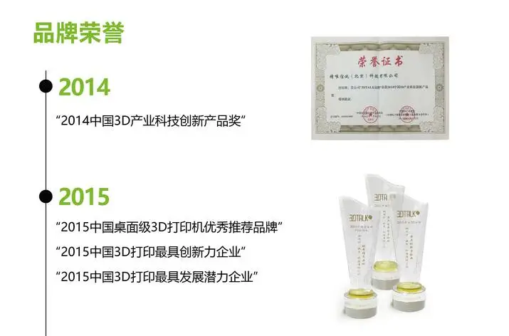QQ20170708155513