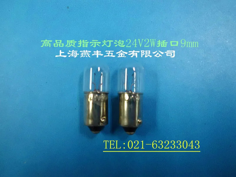

Machine tool instrument equipment indicating lamp indicating lamp 24V2W BA9S mount 9mm