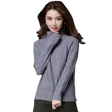 Vadim осенне-зимний Кардиган большого размера для женщин, вязаный свитер с высоким воротом, новинка года, толстый Однотонный свитер, Модный пуловер Femme Hiver