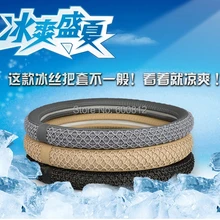 Новая мода ручной вязки ледяного шелка pu кожаный чехол на руль летняя вискоза slams Экологичная крышка рулевого колеса