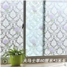 Самоклеящиеся наклейки на матовое стекло для окон, ванная комната, светильник, непрозрачные наклейки на окна, декоративная пленка для двери