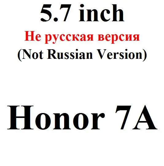 2.5D HD закаленное стекло для huawei Honor 7A Pro/Honor 7A Защитное стекло для экрана Защитная пленка для huawei Honor 7A Pro - Цвет: Honor 7A 5.7
