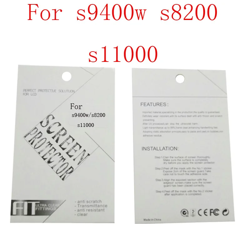 s9400w s8200 s11000