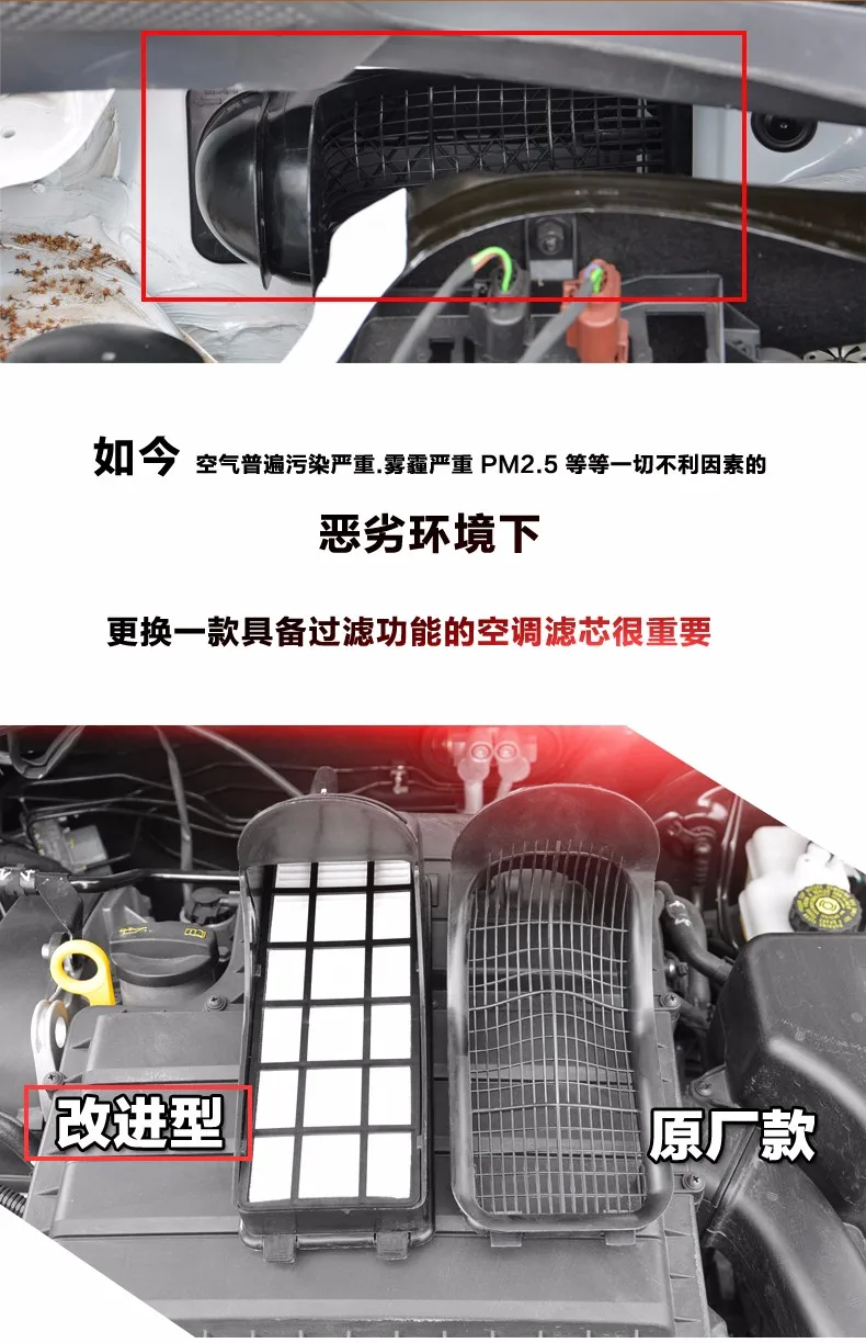Для POLO воздухоочиститель в сборе 2 шт. воздушный угольный фильтр Anti-PM2.5 стайлинга автомобиля специальный внешний очиститель чехол наклейка