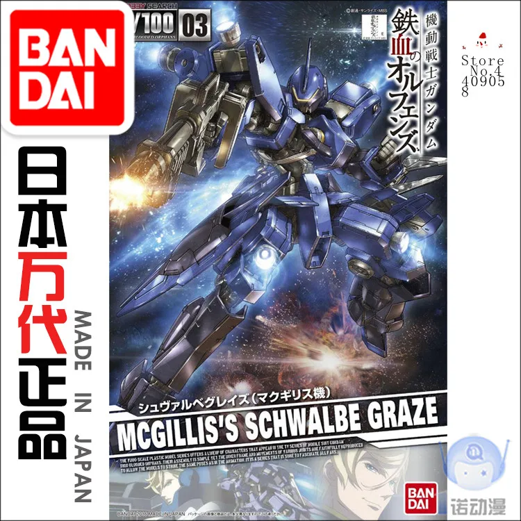 05977 TV 1/100 03 SCHWALBE GRAZE железная кровь детская игрушка модель|Игровые фигурки и