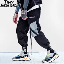 Мужские штаны для бега в стиле хип-хоп, длина по щиколотку, карманы, брюки-шаровары, Харадзюку, уличная одежда, мешковатые тактические брюки, модная лента