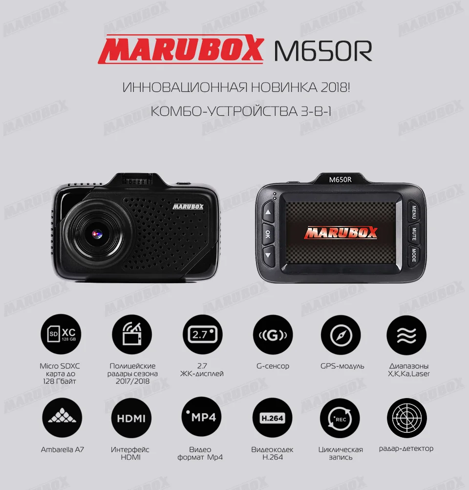 marubox best quality car dvr gps radar detector video recorder camera car dvr black box logger playback (3)